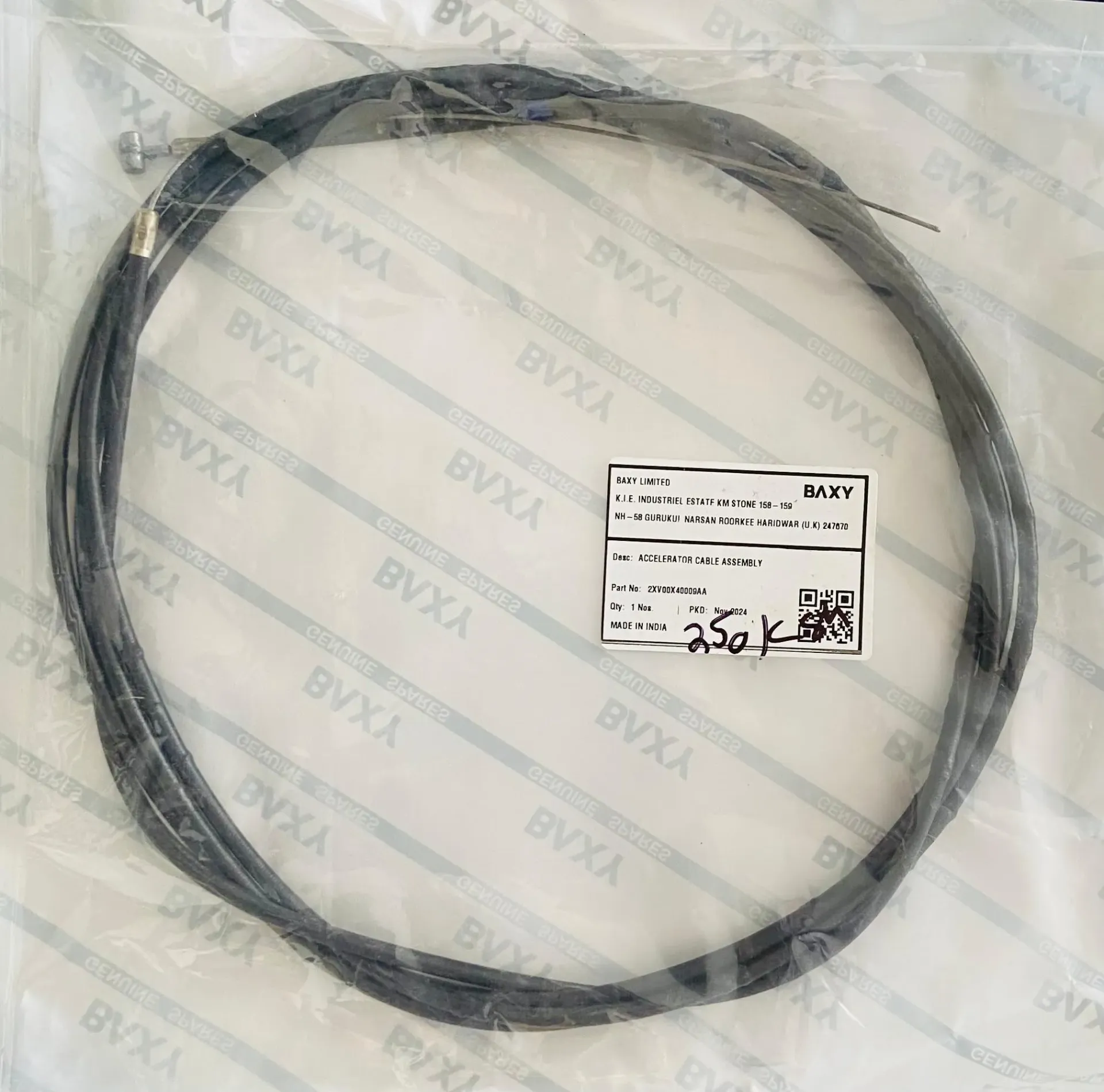 [2XV00X40015AA] Clutch Cable G (Baxy)
